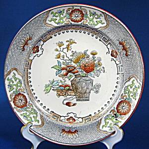 Copeland Plate Chinoiserie Design Bouquet Jar Antique (Image1)