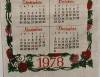 Click to view larger image of Vintage Tea Towel Calendar Kitchen Prayer Flowers Fruit (Image3)