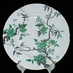 Shelley Dinner Plate Ovington Chippendale Cambridge